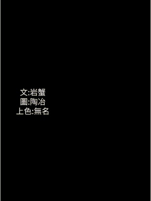 [韩漫] 家政妇小姐姐／Young Housemaid [中文][已完结]_1162