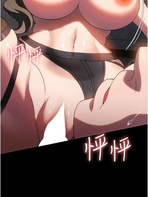 [韩漫] 家政妇小姐姐／Young Housemaid [中文][已完结]_1259