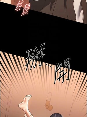 [韩漫] 家政妇小姐姐／Young Housemaid [中文][已完结]_1355