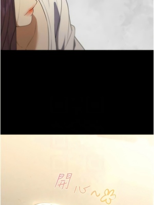 [韩漫] 家政妇小姐姐／Young Housemaid [中文][已完结]_1514