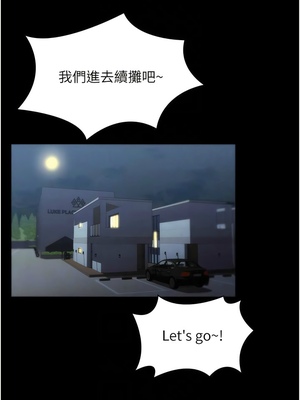 [韩漫] 家政妇小姐姐／Young Housemaid [中文][已完结]_1517