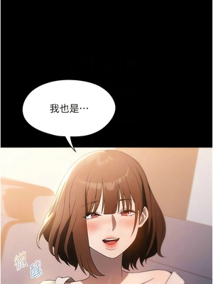 [韩漫] 家政妇小姐姐／Young Housemaid [中文][已完结]_1518