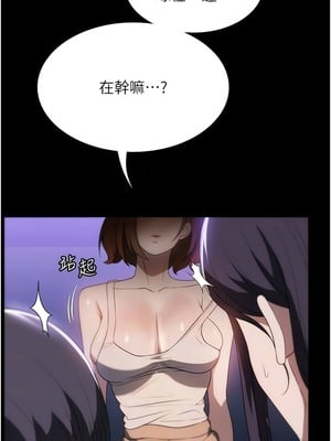 [韩漫] 家政妇小姐姐／Young Housemaid [中文][已完结]_1527