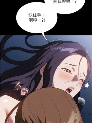 [韩漫] 家政妇小姐姐／Young Housemaid [中文][已完结]_1539