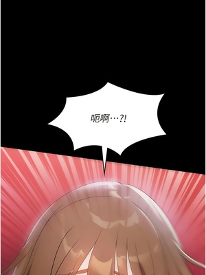 [韩漫] 家政妇小姐姐／Young Housemaid [中文][已完结]_1547