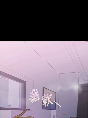 [韩漫] 家政妇小姐姐／Young Housemaid [中文][已完结]_1548