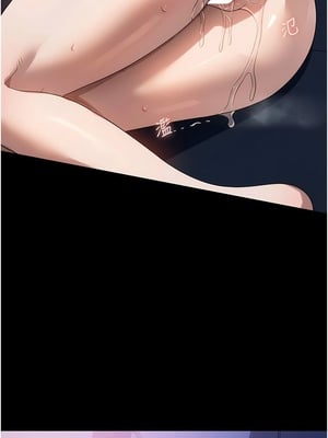 [韩漫] 家政妇小姐姐／Young Housemaid [中文][已完结]_1549