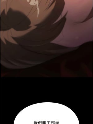 [韩漫] 家政妇小姐姐／Young Housemaid [中文][已完结]_1551