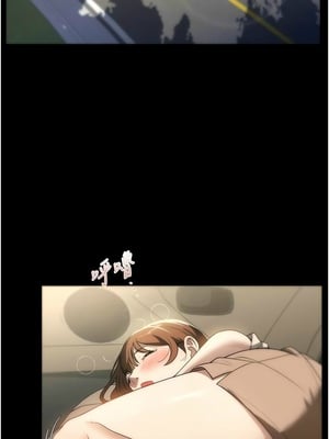 [韩漫] 家政妇小姐姐／Young Housemaid [中文][已完结]_1552