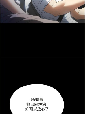 [韩漫] 家政妇小姐姐／Young Housemaid [中文][已完结]_1554