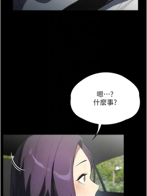 [韩漫] 家政妇小姐姐／Young Housemaid [中文][已完结]_1555
