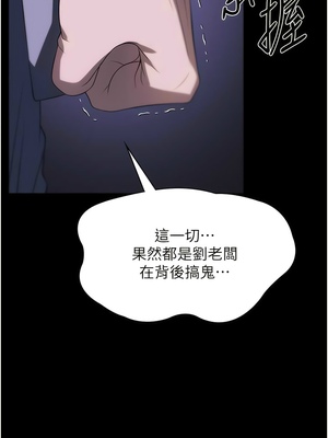 [韩漫] 家政妇小姐姐／Young Housemaid [中文][已完结]_1562