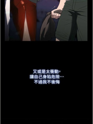 [韩漫] 家政妇小姐姐／Young Housemaid [中文][已完结]_1568