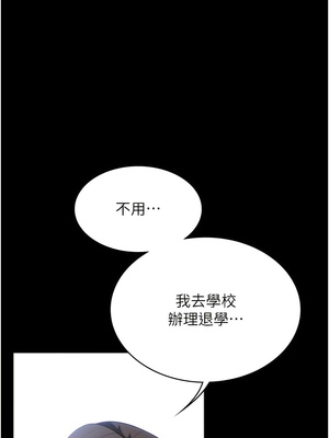 [韩漫] 家政妇小姐姐／Young Housemaid [中文][已完结]_1570