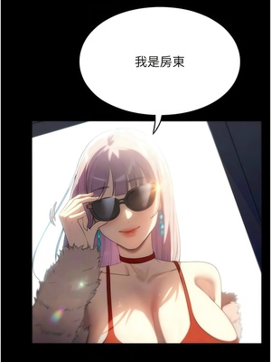 [韩漫] 家政妇小姐姐／Young Housemaid [中文][已完结]_1571