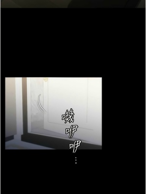 [韩漫] 家政妇小姐姐／Young Housemaid [中文][已完结]_1572