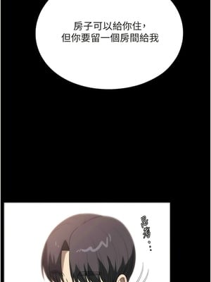 [韩漫] 家政妇小姐姐／Young Housemaid [中文][已完结]_1576