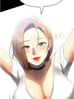 [韩漫] 家政妇小姐姐／Young Housemaid [中文][已完结]_1577