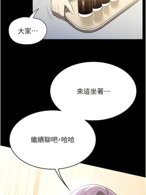 [韩漫] 家政妇小姐姐／Young Housemaid [中文][已完结]_1578