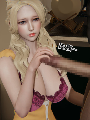 [十七杯酒]墮落人妻夏盈盈 第九章_116981012_p33