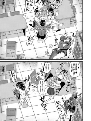 [九栗おいも] 図書室の女豹達 後編_55