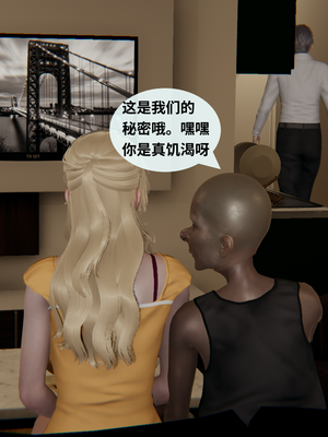 [十七杯酒] 墮落人妻夏盈盈 第十章_117008307_p73