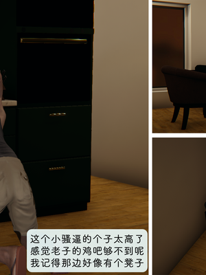 [十七杯酒]墮落人妻夏盈盈 第十一章_117391226_p40