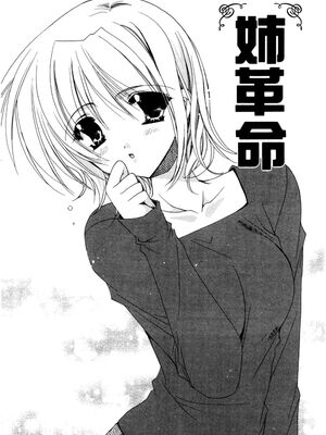 [龍牙翔] 愛して感じて [無修正]_025