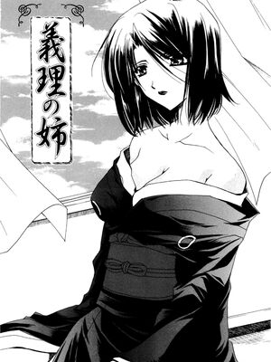 [龍牙翔] 愛して感じて [無修正]_122