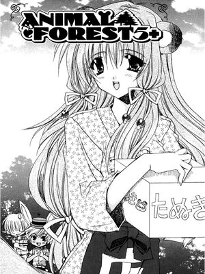 [龍牙翔] 愛して感じて [無修正]_161