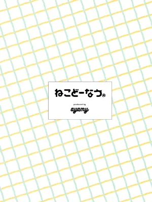 (COMIC1☆25) [ねこどーなつ (あやみ)] はじめまして! 円堂シミコと申します♡ (ブルーアーカイブ) [下江小春汉化组]_19
