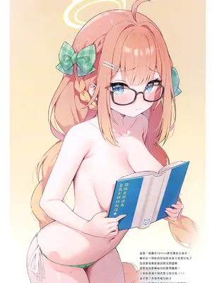 (COMIC1☆25) [ねこどーなつ (あやみ)] はじめまして! 円堂シミコと申します♡ (ブルーアーカイブ) [下江小春汉化组]_15