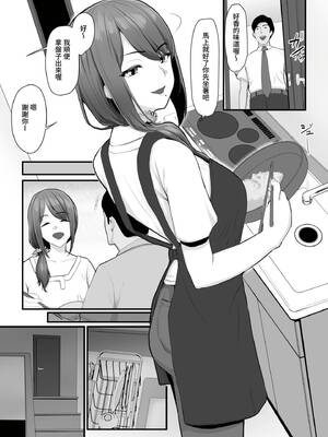 [うらのひきだし (ニジィー)] 濡れたアジサイ1-3 [中国翻訳] [無修正]_062
