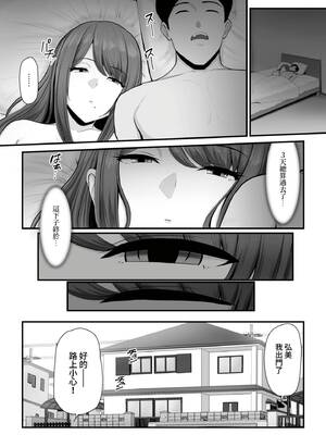 [うらのひきだし (ニジィー)] 濡れたアジサイ1-3 [中国翻訳] [無修正]_066