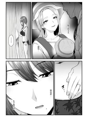 [うらのひきだし (ニジィー)] 濡れたアジサイ1-3 [中国翻訳] [無修正]_192