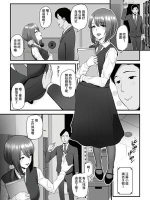 [うらのひきだし (ニジィー)] 濡れたアジサイ1-3 [中国翻訳] [無修正]_194