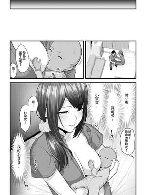 [うらのひきだし (ニジィー)] 濡れたアジサイ1-3 [中国翻訳] [無修正]_233
