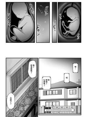 [うらのひきだし (ニジィー)] 濡れたアジサイ1-3 [中国翻訳] [無修正]_207