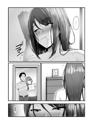 [うらのひきだし (ニジィー)] 濡れたアジサイ1-3 [中国翻訳] [無修正]_052