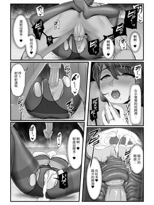 [うらのひきだし (ニジィー)] 濡れたアジサイ1-3 [中国翻訳] [無修正]_134