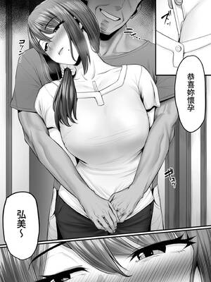 [うらのひきだし (ニジィー)] 濡れたアジサイ1-3 [中国翻訳] [無修正]_162