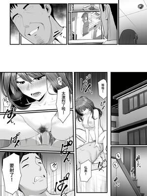 [うらのひきだし (ニジィー)] 濡れたアジサイ1-3 [中国翻訳] [無修正]_113