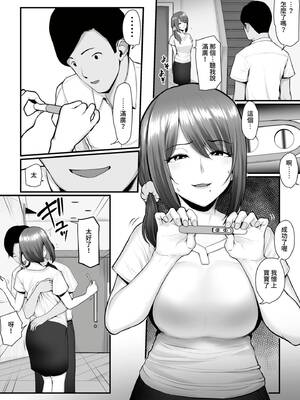 [うらのひきだし (ニジィー)] 濡れたアジサイ1-3 [中国翻訳] [無修正]_182