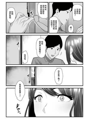 [うらのひきだし (ニジィー)] 濡れたアジサイ1-3 [中国翻訳] [無修正]_234