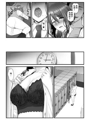 [うらのひきだし (ニジィー)] 濡れたアジサイ1-3 [中国翻訳] [無修正]_190