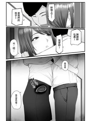 [うらのひきだし (ニジィー)] 濡れたアジサイ1-3 [中国翻訳] [無修正]_183