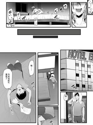 [うらのひきだし (ニジィー)] 濡れたアジサイ1-3 [中国翻訳] [無修正]_150