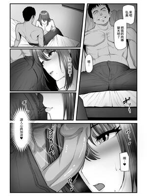 [うらのひきだし (ニジィー)] 濡れたアジサイ1-3 [中国翻訳] [無修正]_213