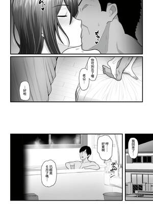 [うらのひきだし (ニジィー)] 濡れたアジサイ1-3 [中国翻訳] [無修正]_229