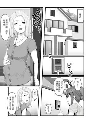 [うらのひきだし (ニジィー)] 濡れたアジサイ1-3 [中国翻訳] [無修正]_012